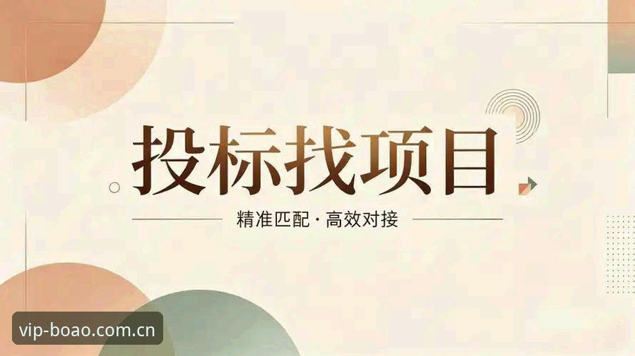 博澳体育手机端评测：2026新版本全面解析与实操体验