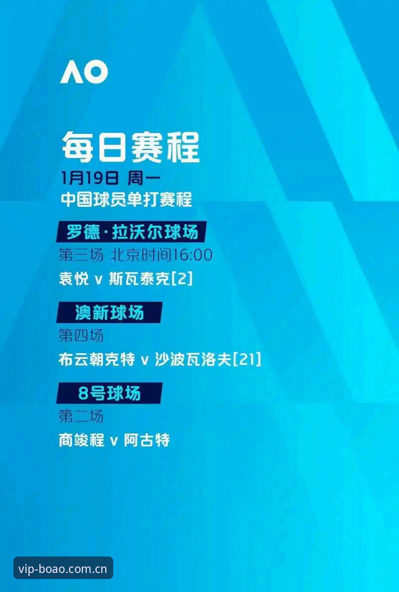 埃梅里欧联杯五冠王纪录详解，博澳体育平台见证维拉王朝崛起